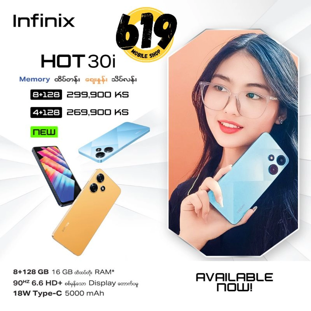 infinix mobile 128