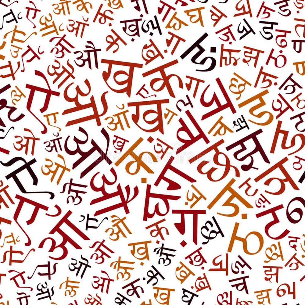 Hindi Diwas Wallpaper, Images, Photo Pictures 2016 Download | General  knowledge book, Wish quotes, Wallpaper quotes