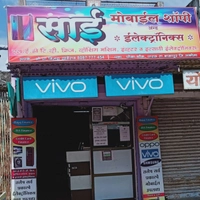 Sai Mobile Shopy