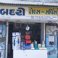 All Type Of Mixer, High Pressure Gas, Gas Stove, Cooker, Hand Blender & Gas Geyser  Sales & Service