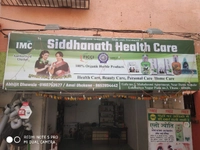 Siddhanath Health Care