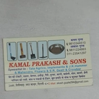 KAMAL PRAKASH And Sons