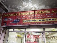 Deependra Enterprise