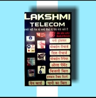 LAKSHMI TELECOM