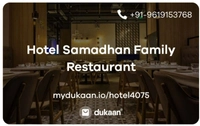 Hotel Samadhan Family Restaurant