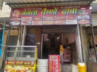 JANTA VAISHNO DHABA