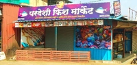 Pardeshi Fish Mart