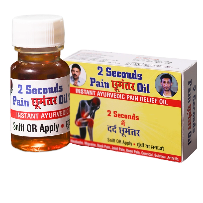 2 Seconds Pain Choomantar Oil (10 ML) | INDIA'S FASTEST Pain Relief Oil | 100% Ayurvedic | 5X Quantity Than Regular 2 Seconds Oil