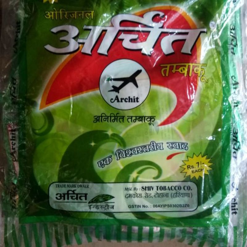 Buy Archit (5) online from Gunwal Retailer LLP