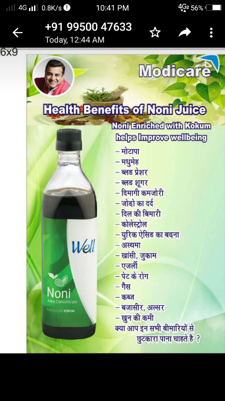 Modicare noni juice benefits in clearance hindi