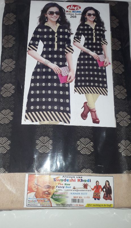 Swadeshi khadi hot sale handloom cotton