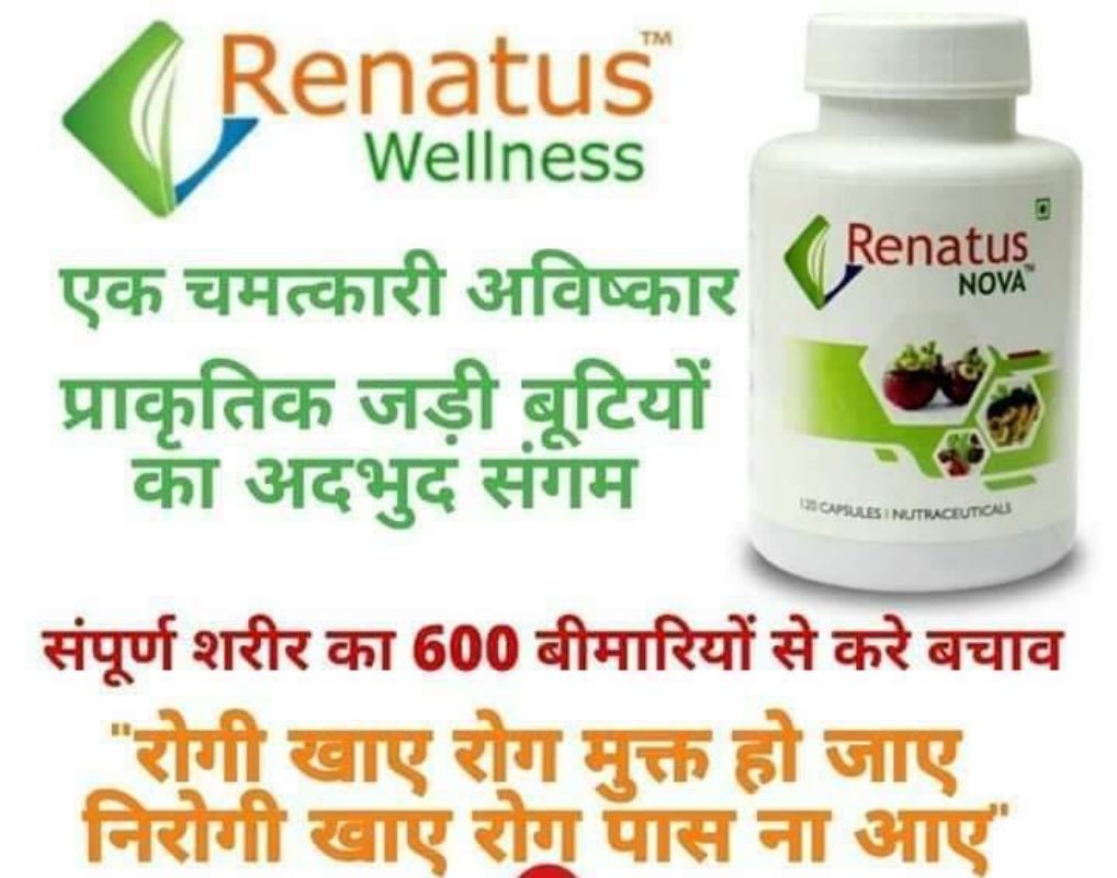 Renatus Wellness Certificates