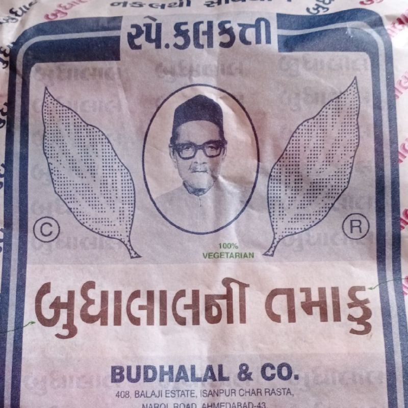 Buy Budhalal Tobacco online from Dipeshwari Traders
