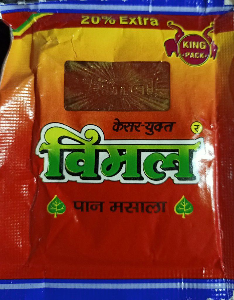 Ravi ke parmal Plain Puffed Rice (500 gm) (Set Of 20) | Udaan - B2B Buying  for Retailers