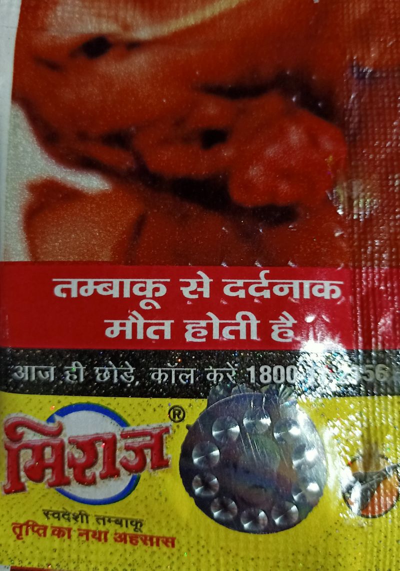 Buy Mirage Tobacco King online from KESHAV PAN PARLOUR