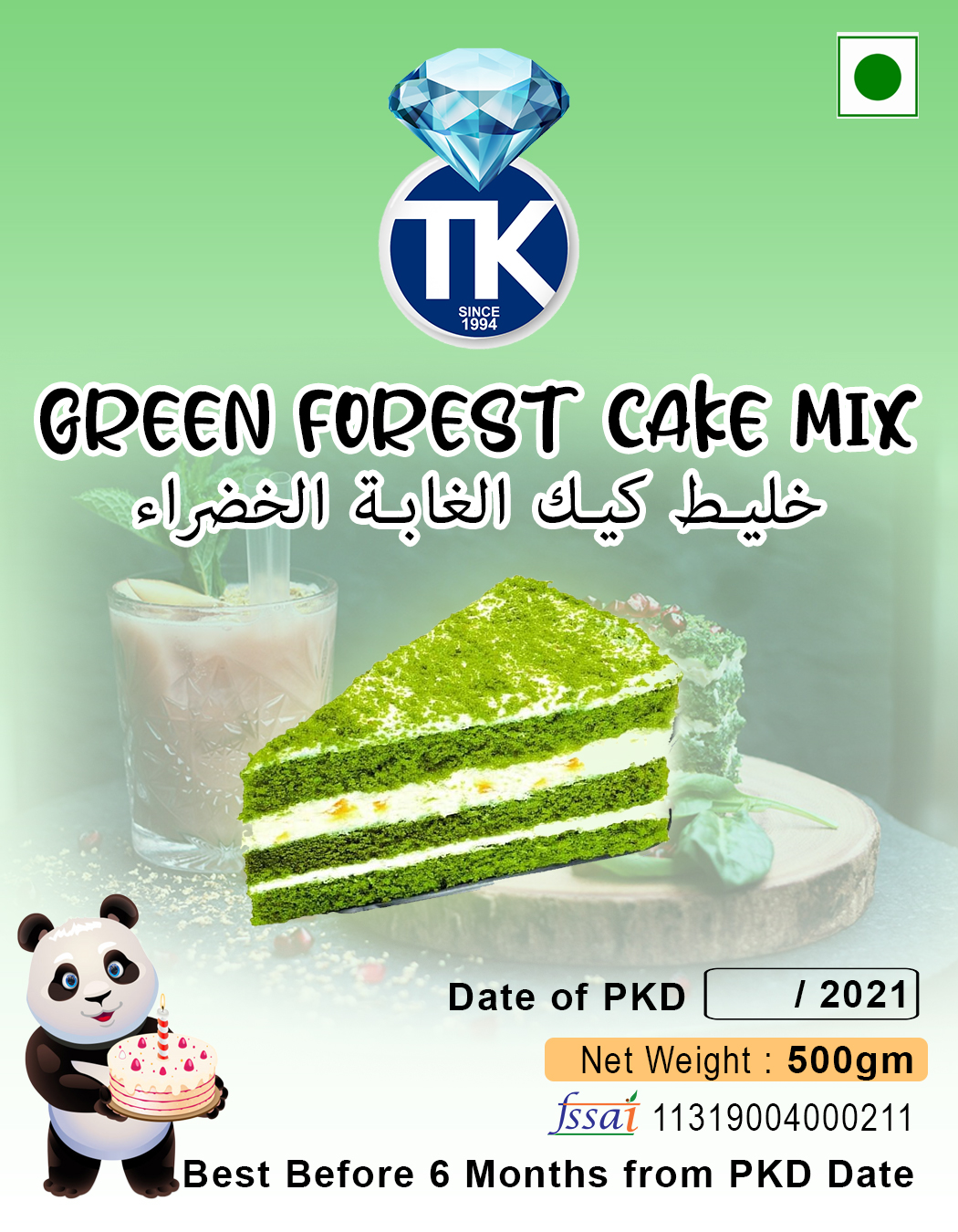 Green Forest ... delivered @... - Siji's Passion Cakes | Facebook
