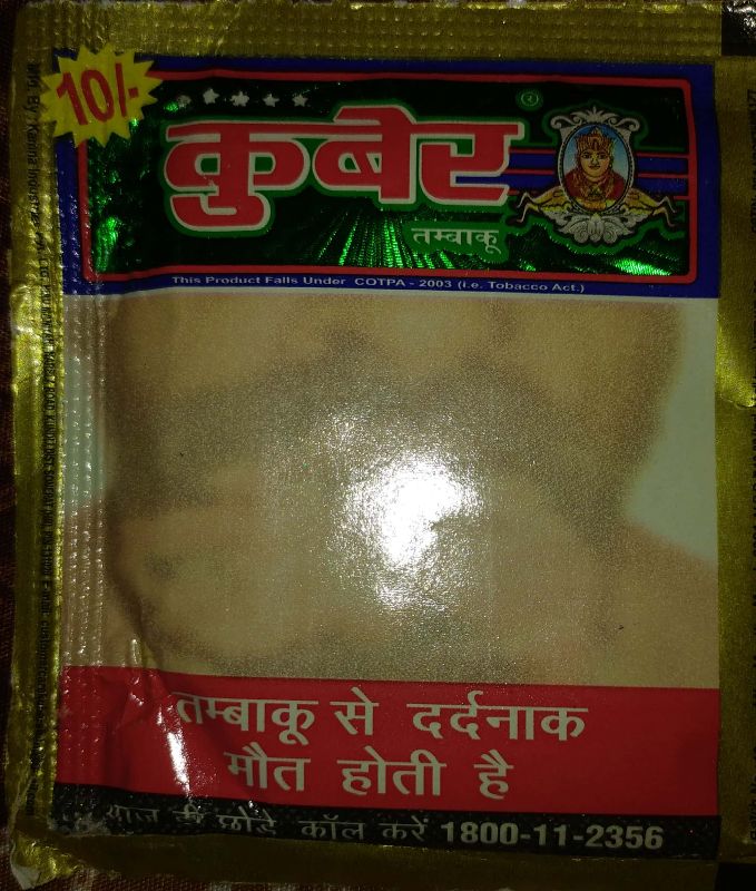 kuber tobacco online Kuber