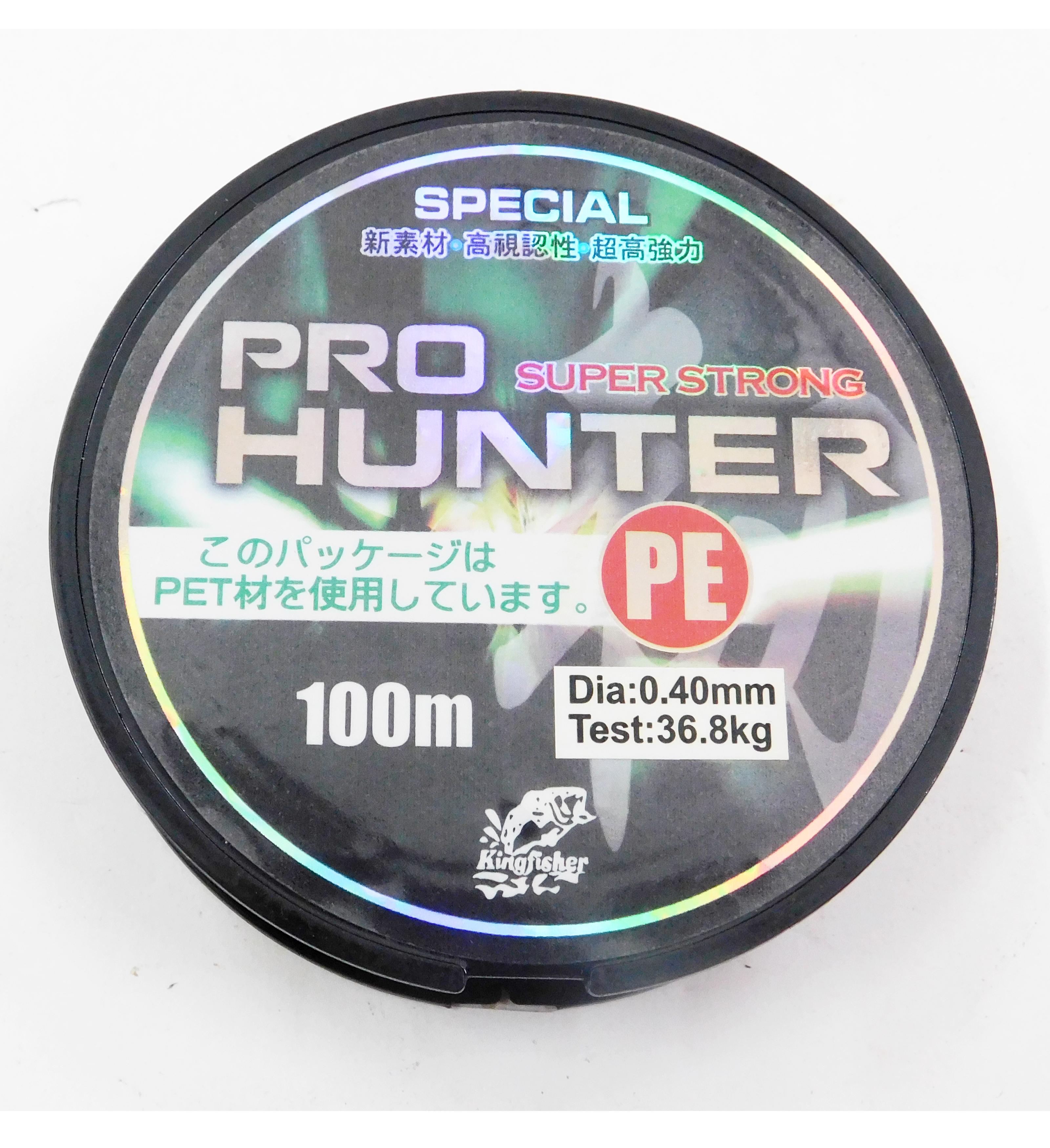 Buy Super Strong Pro Hunter Braided 100m Fishing Line Online at