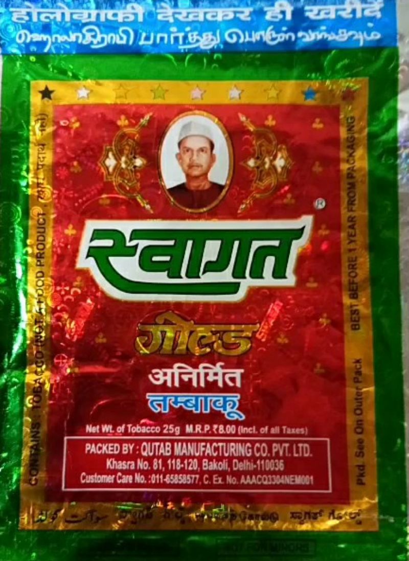 super fast tobacco Shri Ram Chandra TRADING COMPANY