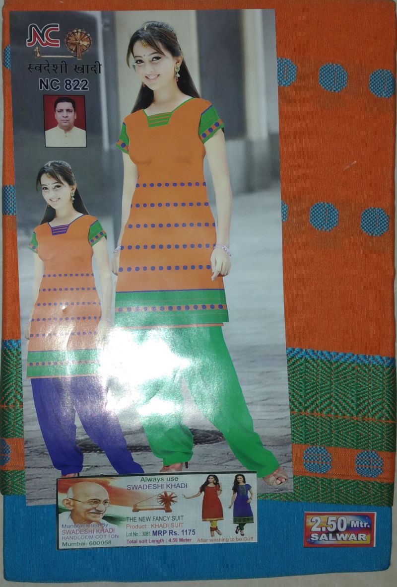 Khadi suit dupatta 2025 lot no 3081