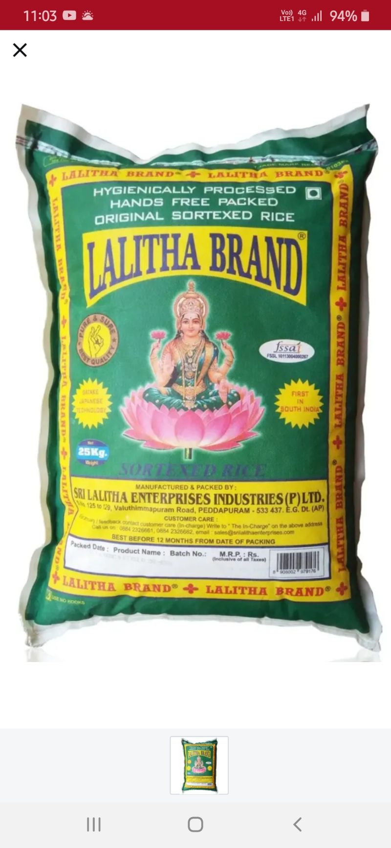 Sri Lalitha Green colour cloth bag HMT Rice (25 Kg) | Udaan - B2B Buying  for Retailers