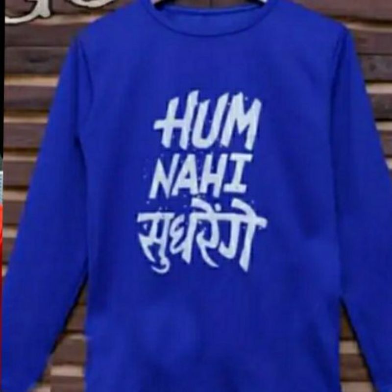 hum nahi sudhrenge t shirt online