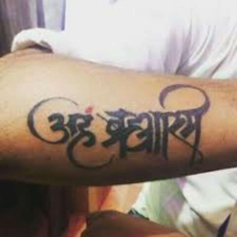 अहं ब्रह्मास्मि, means “I'm Brahman. Design this calligraphy and tattooed  yesterday, thanks for looking Tattoo by Aakash Chandani @aakashchandani_...  | By Aakash ChandaniFacebook