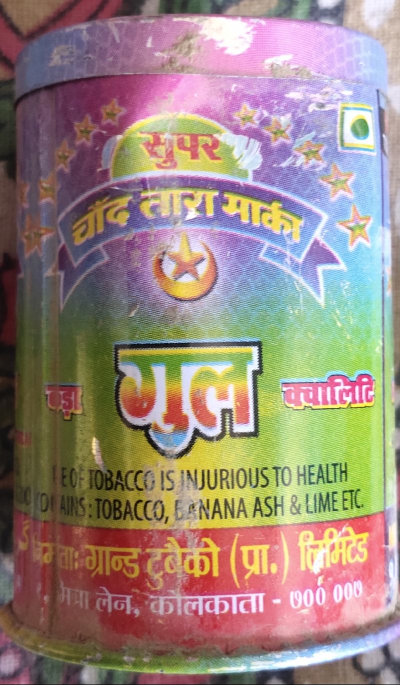 gul tobacco powder online Buy SUPER CHAND TARA MARKA (GUL) online from B.P Store