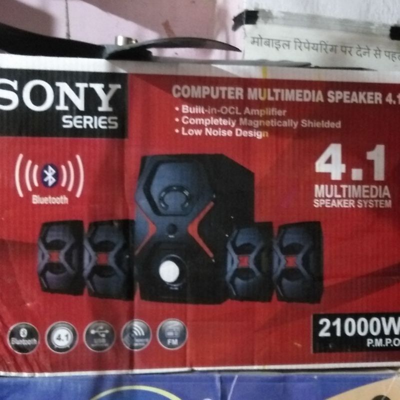 Sony series 4.1 home theater hot sale 21000w price