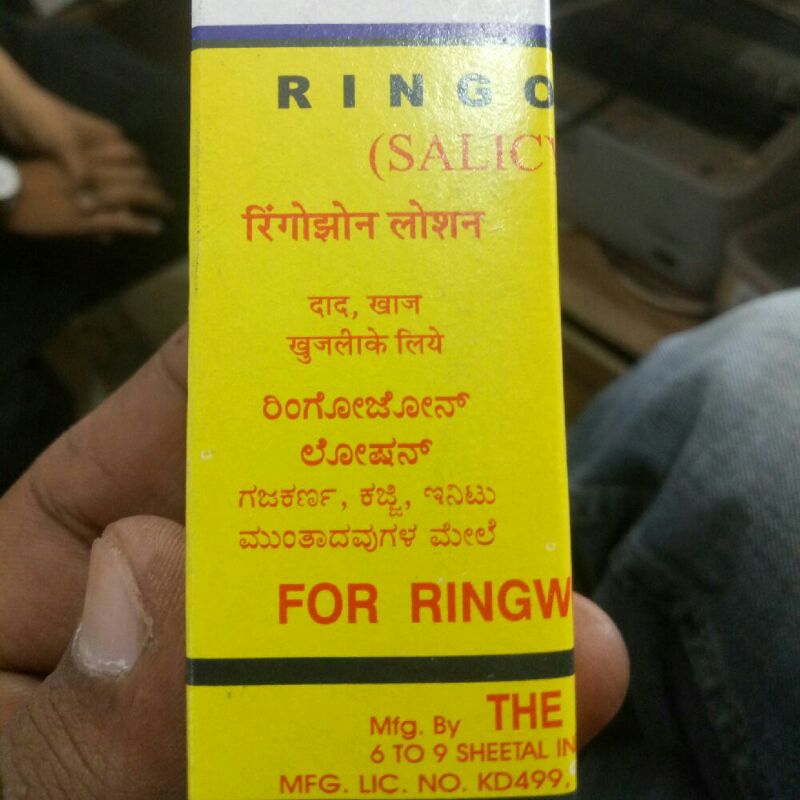 Buy New Ringcuter Ointment Online at Best Price in India | TabletShablet