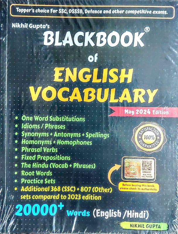 Blackbook of English vocabulary by Nikhil Gupta MPSC BOOKS POONAM