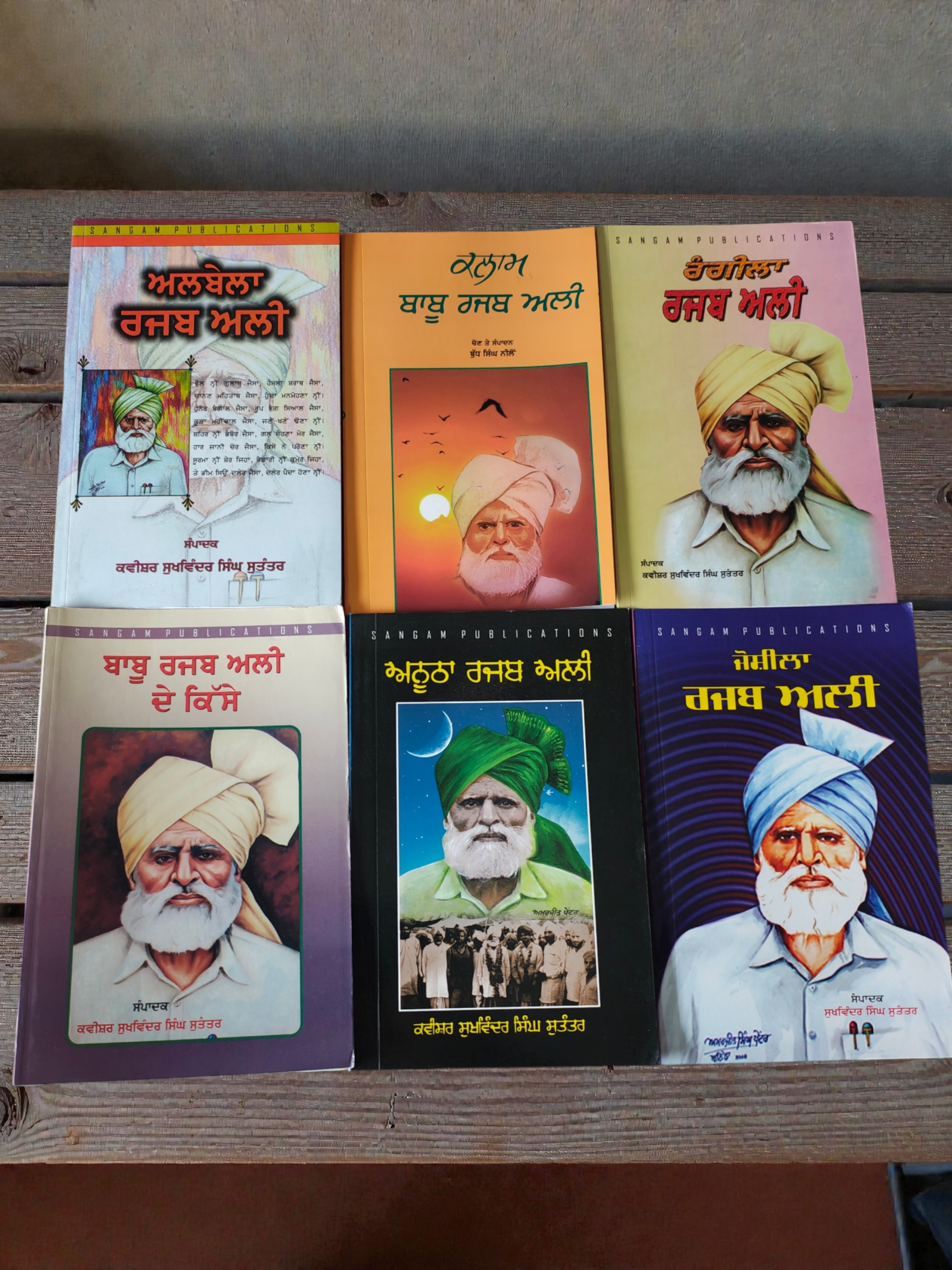 Babu Rajab Ali books - khari kitab