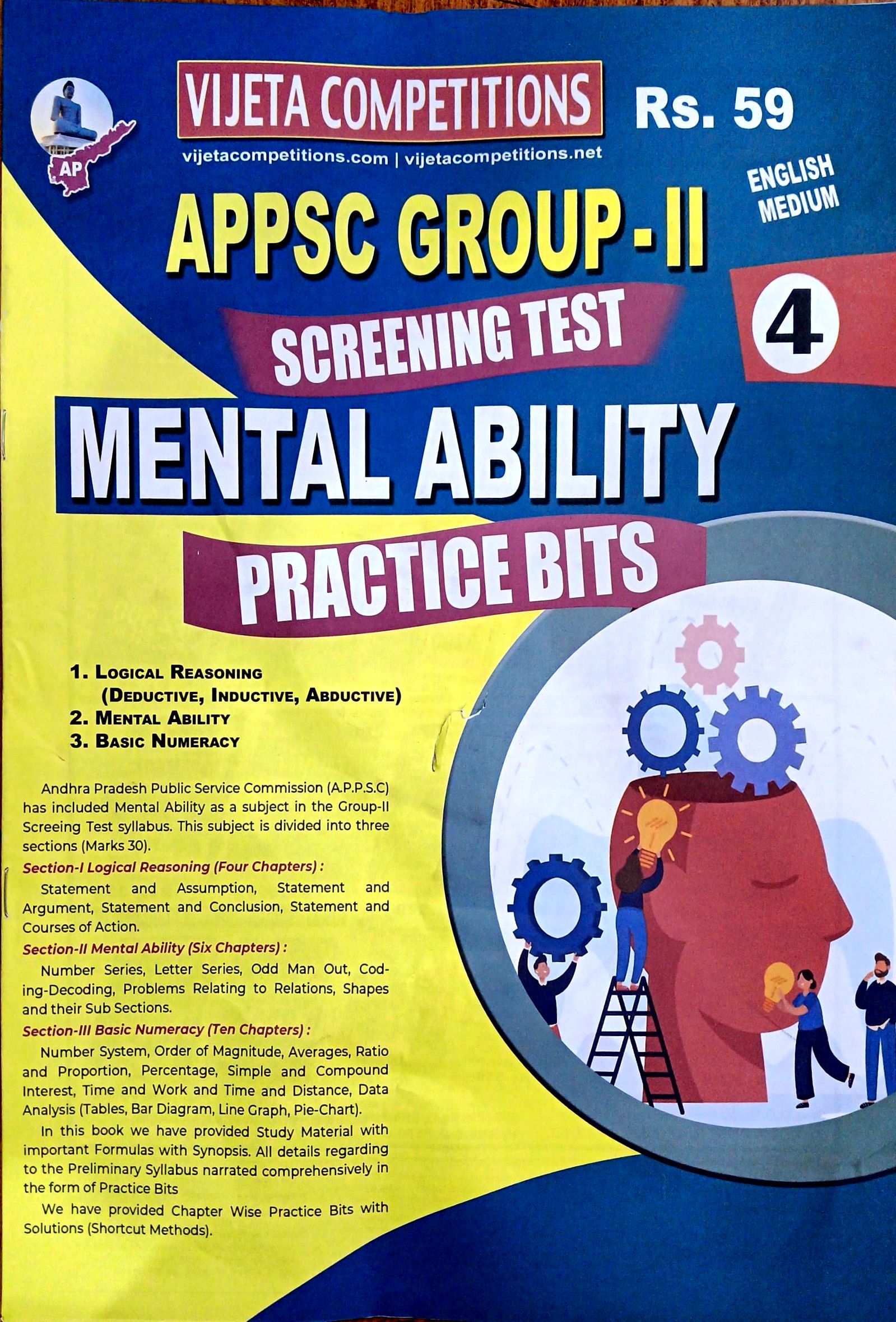 VIJETHA COMPETITION APPSC GROUP II SCREENING TEST MENTAL ABILITY
