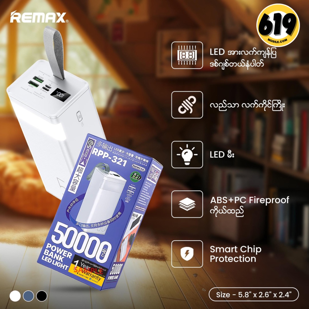 Remax RPP-321 50000mAh Power Bank - Reliable & High Capacity