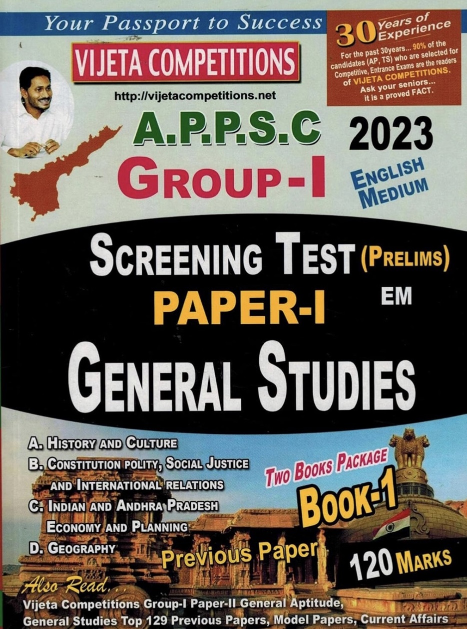APPSC Group I Screening Test Prelims Paper 1 General Studies and Mental