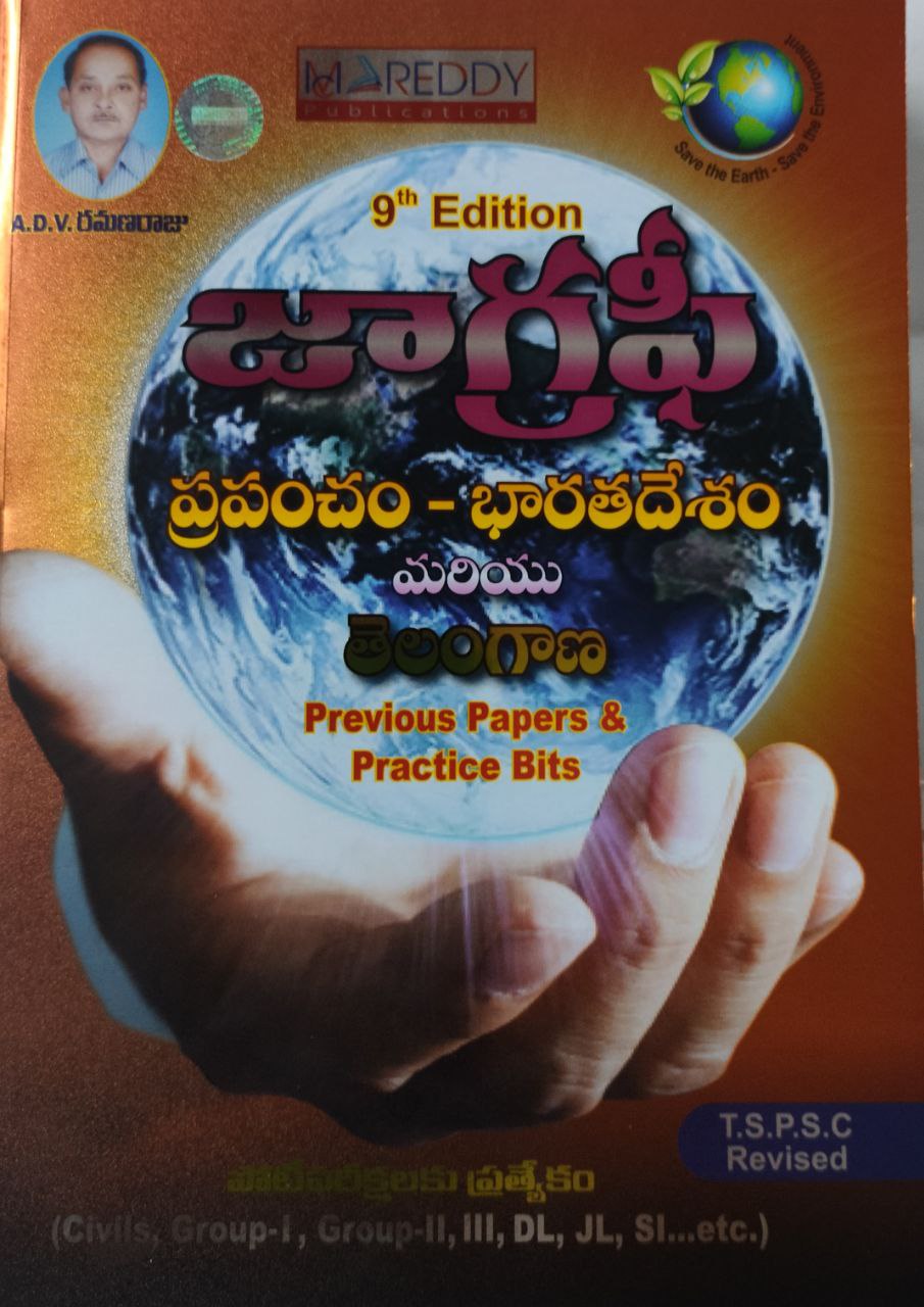 9th edition World, India, & Telangana Grography book by Mc REDDY