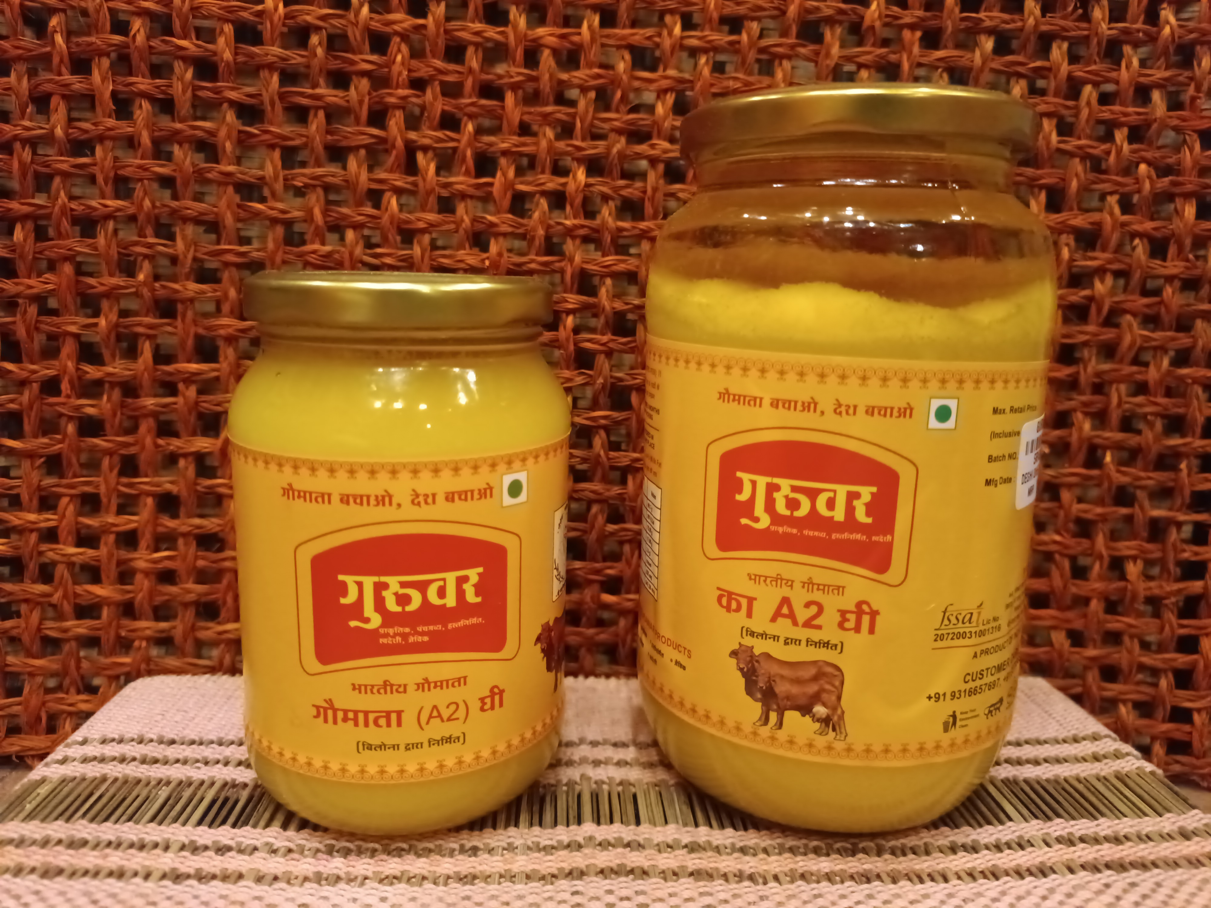 🌞 Good Morning🌞 - ShareChat