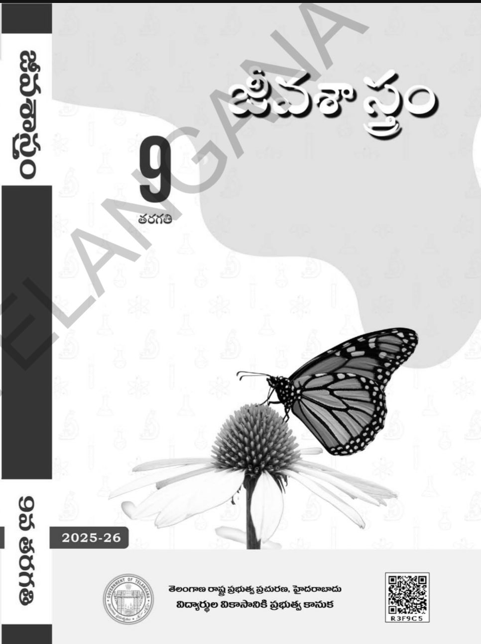 fec4c4f4-1611-48c6-a0a0-