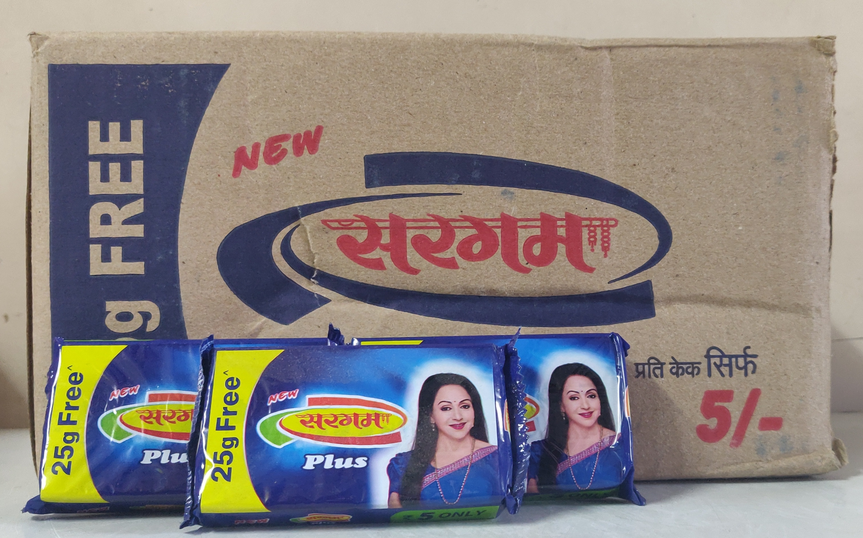 Sargam plus detergent review || सरगम साबुन wholesale price || sargam plus detergent  cake - YouTube