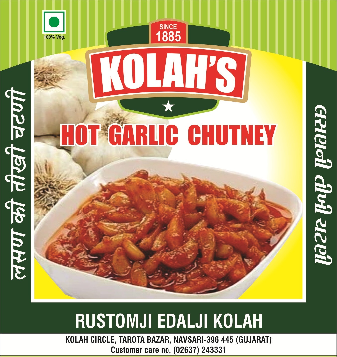 Parvez Rustomji GARLIC CHUTNEY HOT - RUSTOMJI EDALJI KOLAH