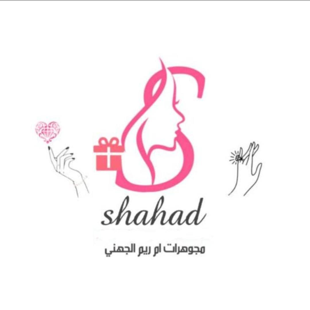 مجوهرات شهد