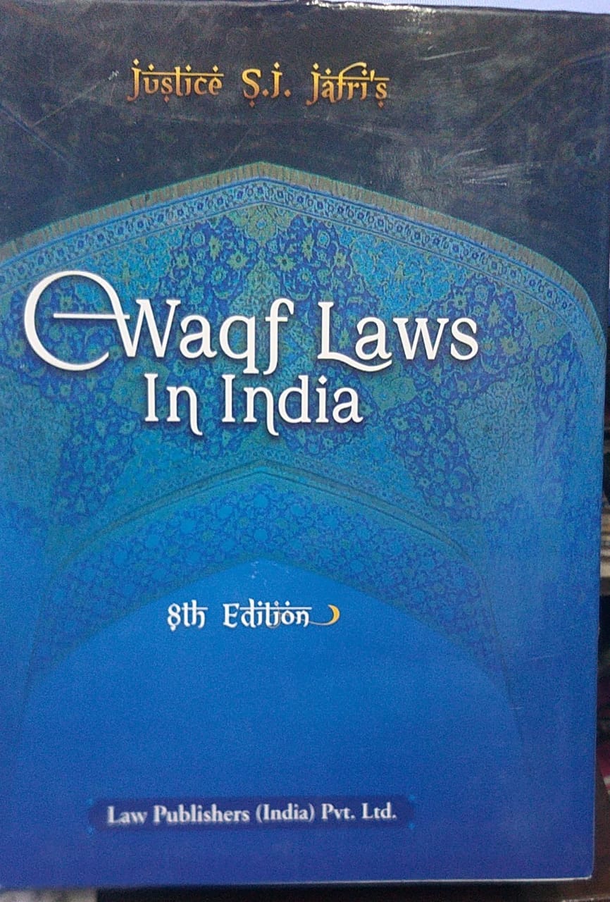 Waqf Laws In India Commentaries On The Waqf Act1995 Along With Stae Acts With Allied Laws 5198