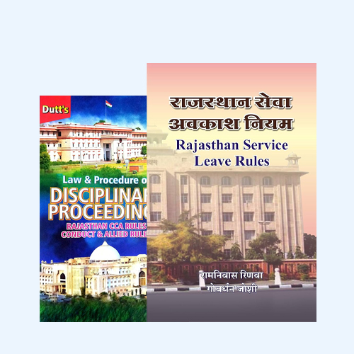 Indian Evidence Act