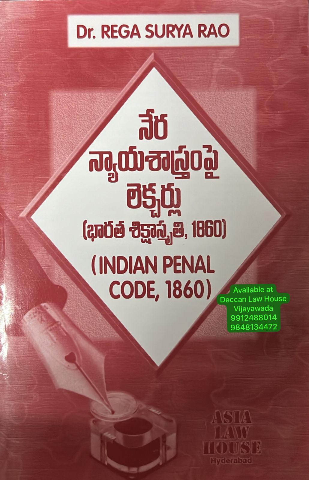 indian-penal-code-1860-in-telugu-by-dr-rega-surya-rao-law-books-in