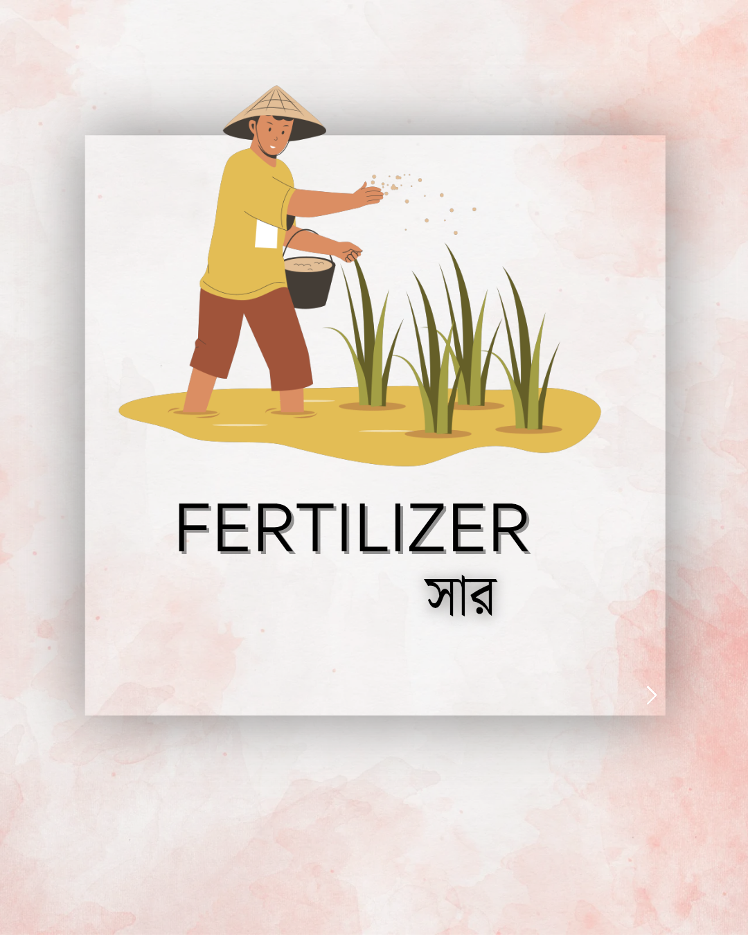 Fertilizers