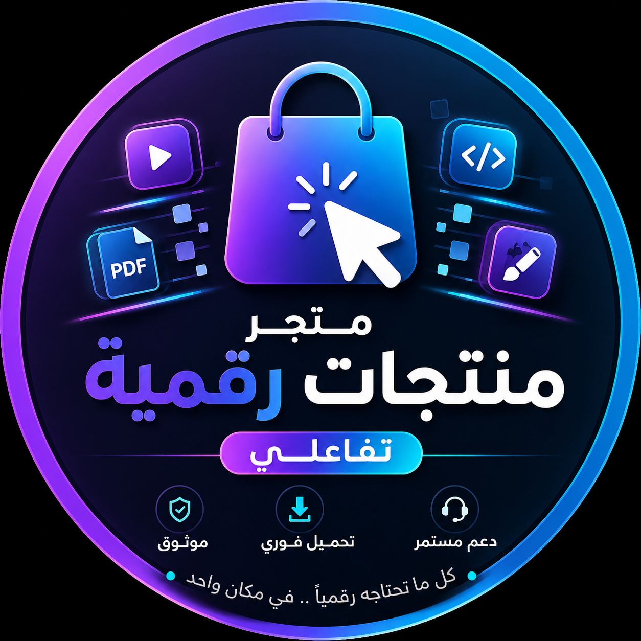 Creative Digital Shop - Online Store