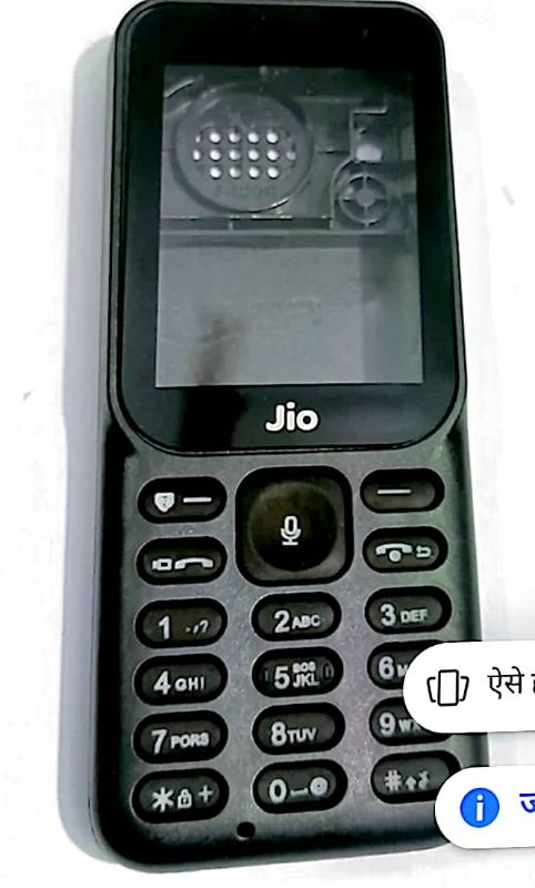 Buy Jio F320B Complit Body online from PRAJAPATI SALES