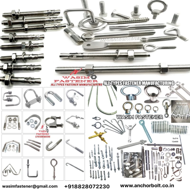 Fastener