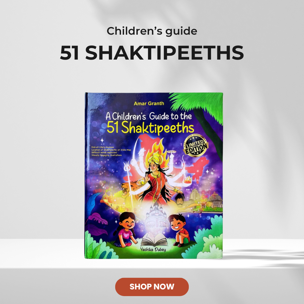 51 Shaktipeeths