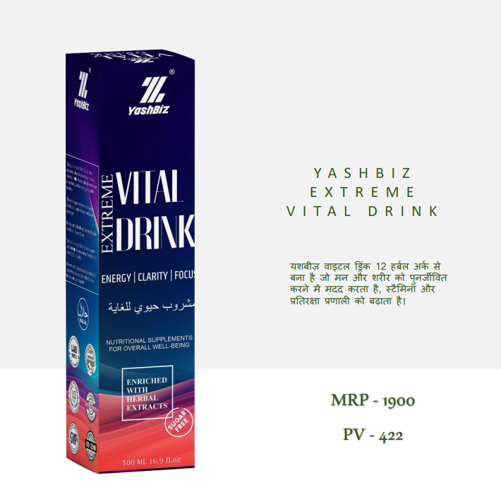 yashbiz-ayurvedic-vital-drink-buy-indian-b-mart